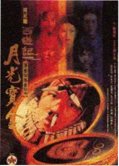 都市剧热播推荐 山海食肆